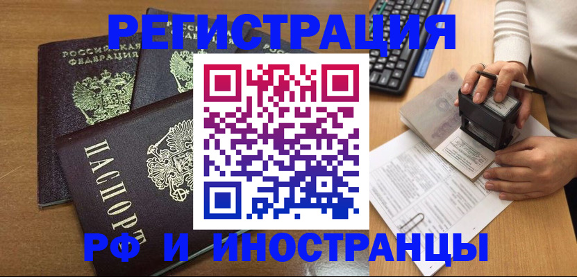 форма 3 в Кисловодске